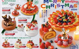 21 冬メニューはコチラ 札幌タルト フルーツケーキファクトリー Fruitscakefactory公式